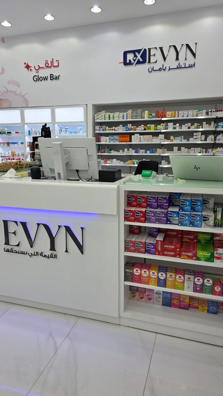 ركن Glow Bar للعناية والتجميل