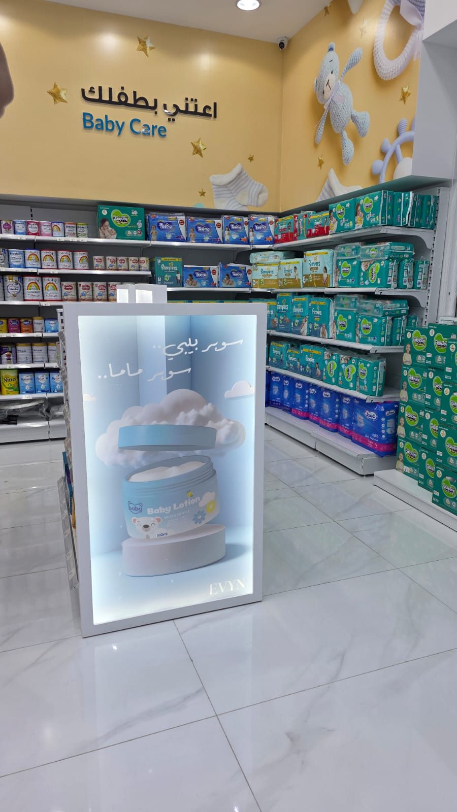 منطقة الاستشارة والصرف